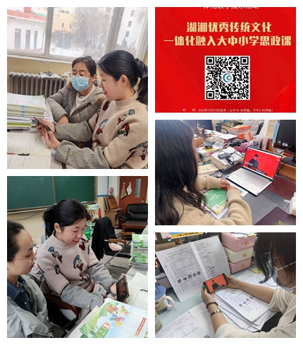 微信图片_20231220082134.jpg